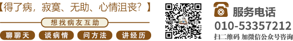 暴插网站北京中医肿瘤专家李忠教授预约挂号